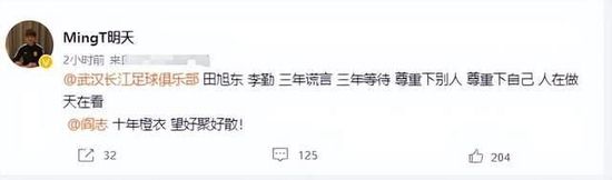金蹴